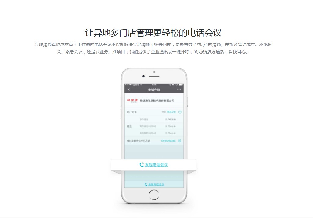 盤龍昆明用友——誠薦口碑好的T+互聯(lián)網(wǎng)財(cái)務(wù)及管理軟件