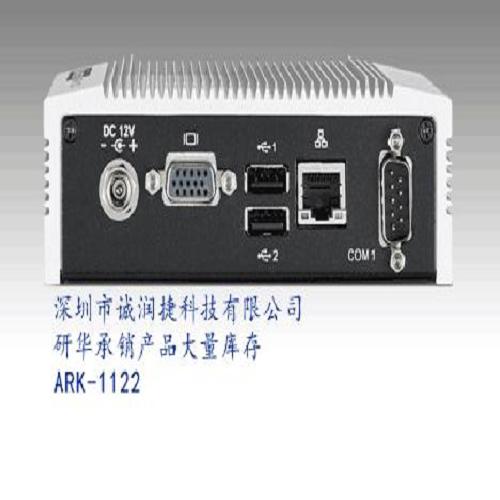 深圳研華無風(fēng)扇整機(jī)/東莞研祥IPC-620緊湊型整機(jī)一手貨源/深圳市誠潤捷科技有限公司