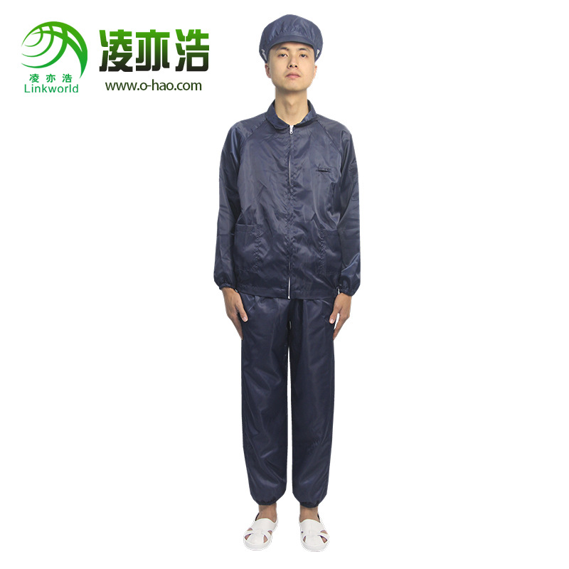 凌亦浩防靜電服廠家批發翻領防靜電分體服