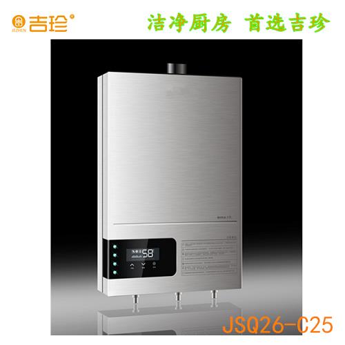 南充熱水器_家用集成灶哪個(gè)品牌好_南充市嘉陵區(qū)睿宇家居建材中心