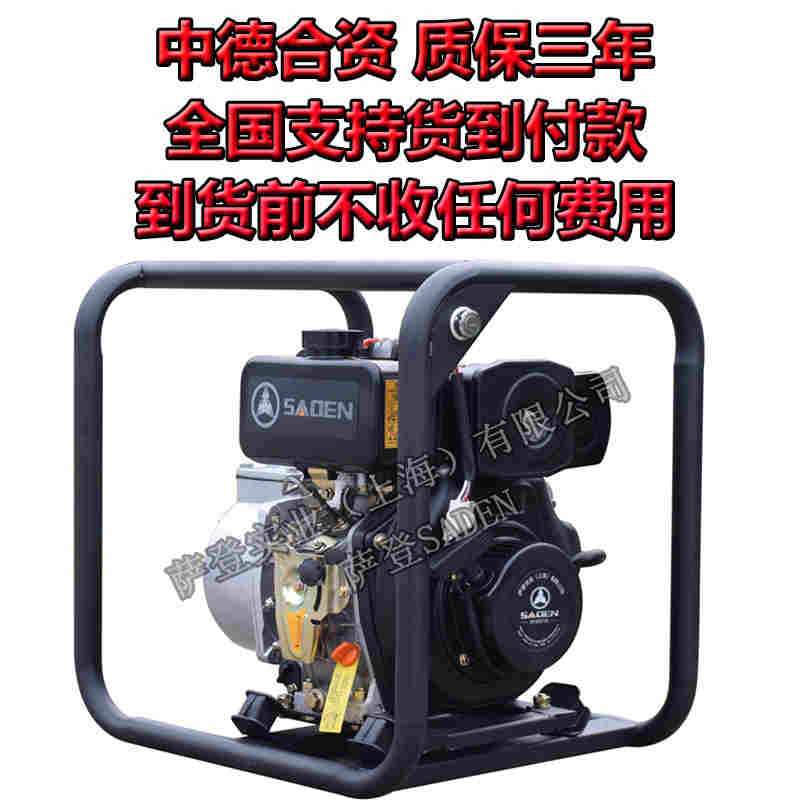 2寸小型柴油機水泵廠家**