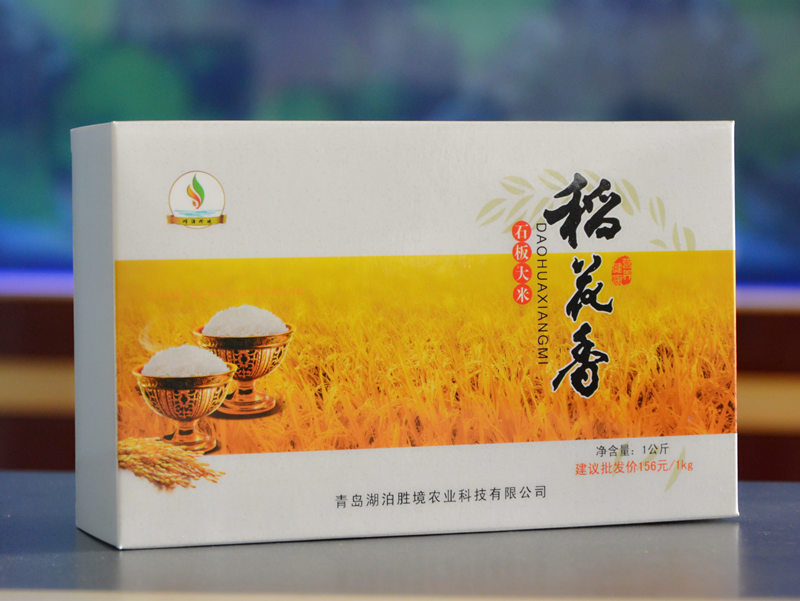 響水石板大米**_湖泊勝境**大米