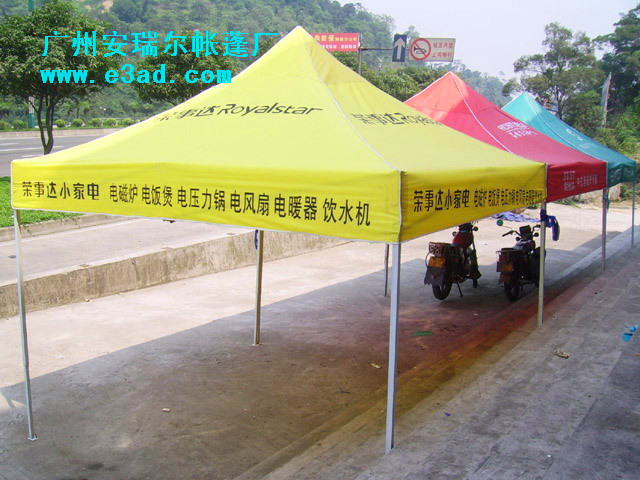 廣州折疊帳篷廠家,3*3帳篷,四腳帳篷, 廣州折疊帳篷,廣告帳篷,鋁架折疊帳篷,折疊帳篷廠家訂制,不銹鋼折疊帳篷,開收*方便,用途廣泛,機動靈活,可印刷廣告,廣州折疊帳篷,可四周加圍,來單定做.