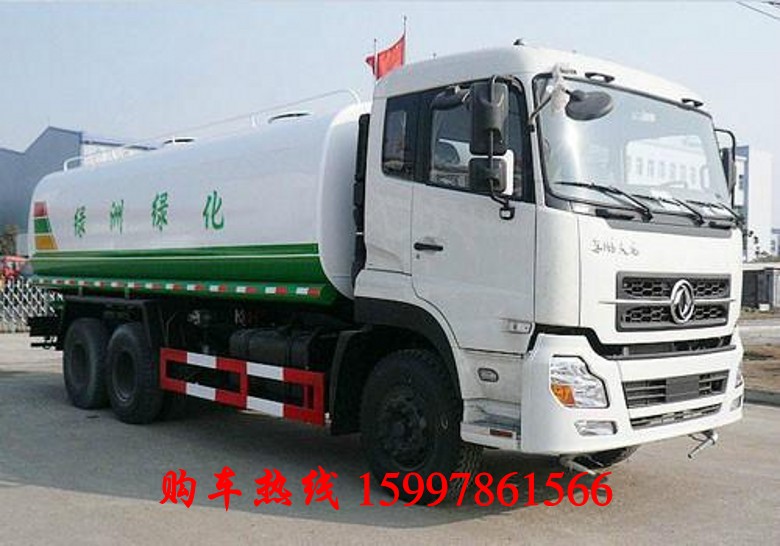 20方大型灑水車-后雙橋綠化噴灑車
