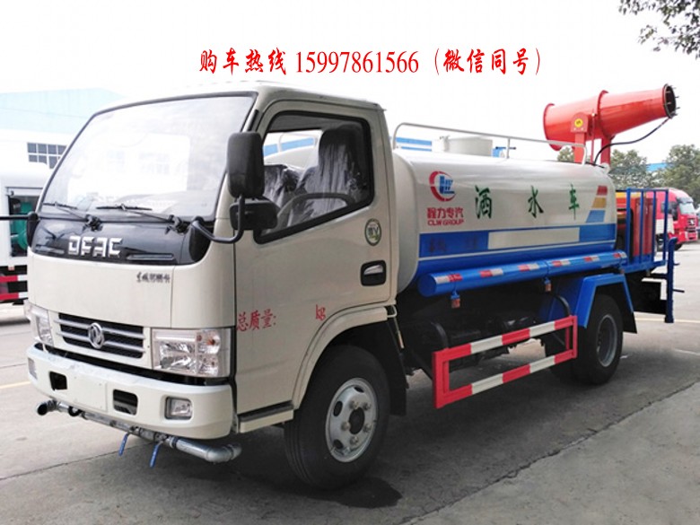 5方霧炮灑水車東風綠化噴灑車