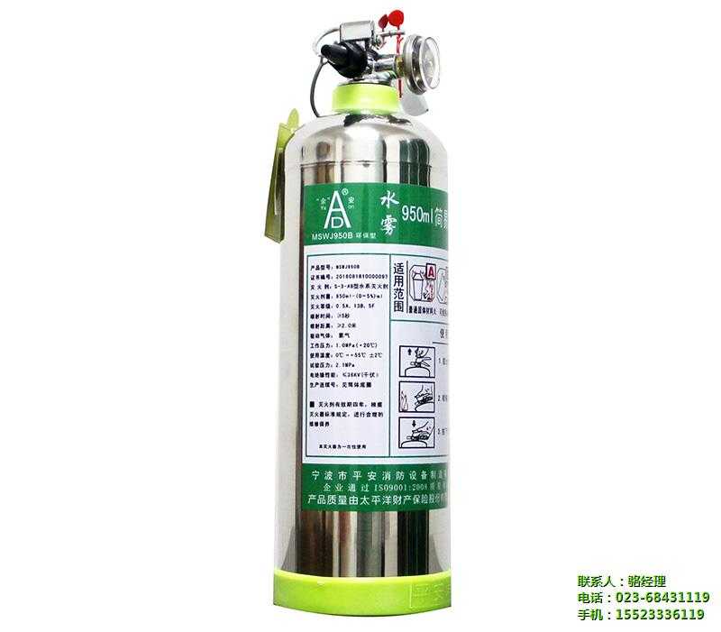 重慶環保水基*,重慶微型消防站安裝,心安消防器材