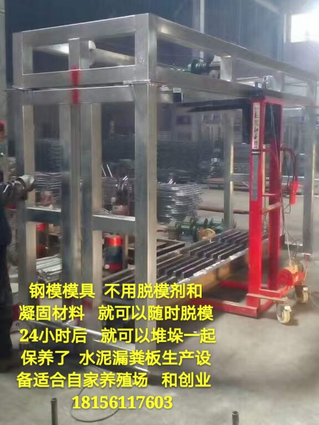水泥漏糞板生產(chǎn)線廠家_供應(yīng)安徽水泥漏糞板設(shè)備質(zhì)量**