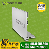 鑫之景10公分卡布燈箱鋁型材手機店**燈箱鋁型材