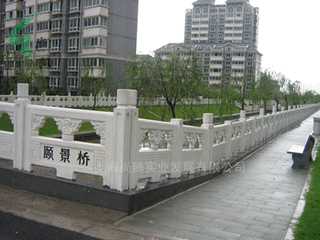 華宇園藝/鎮(zhèn)江仿石護(hù)欄/鎮(zhèn)江仿石護(hù)欄廠家