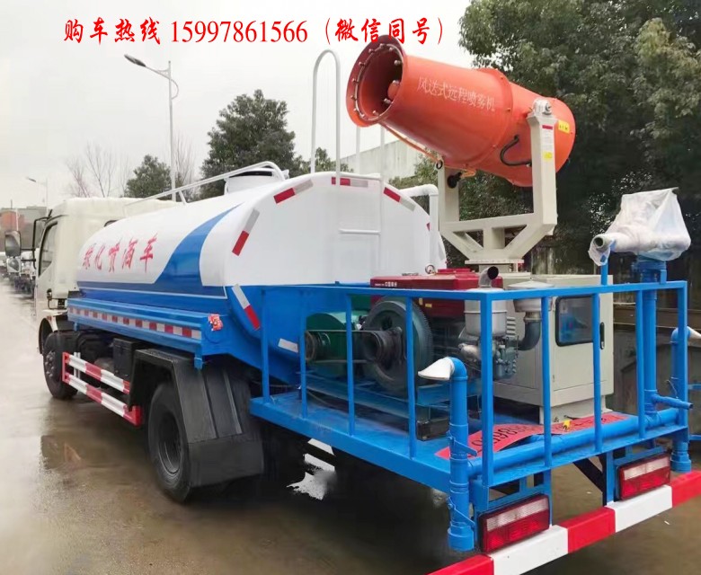 東風多利卡霧炮車綠化噴灑車