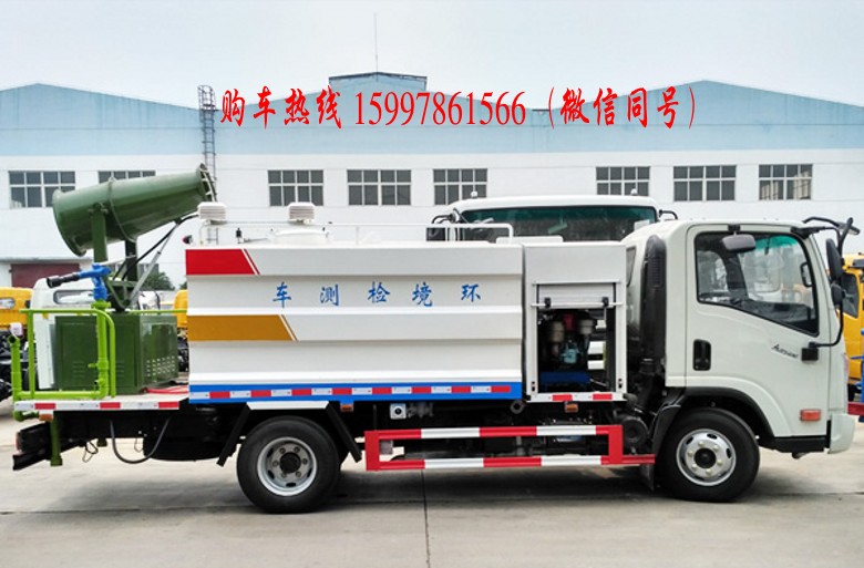環(huán)境監(jiān)測車抑塵車