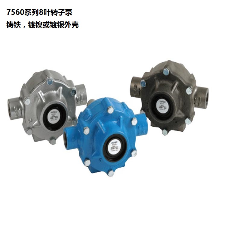美國HYPRO 7560系列8葉轉子泵