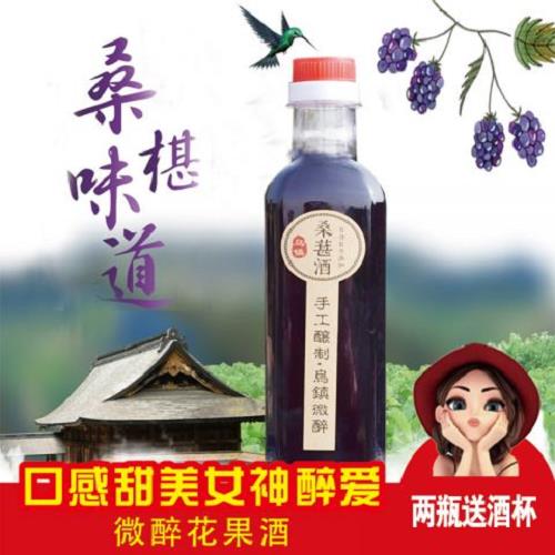陳釀桑葚酒多少錢_重慶桑樹苗價格_重慶茁源生態農業發展有限公司