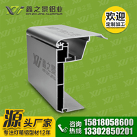 鑫之景90X120拉布燈箱鋁型材