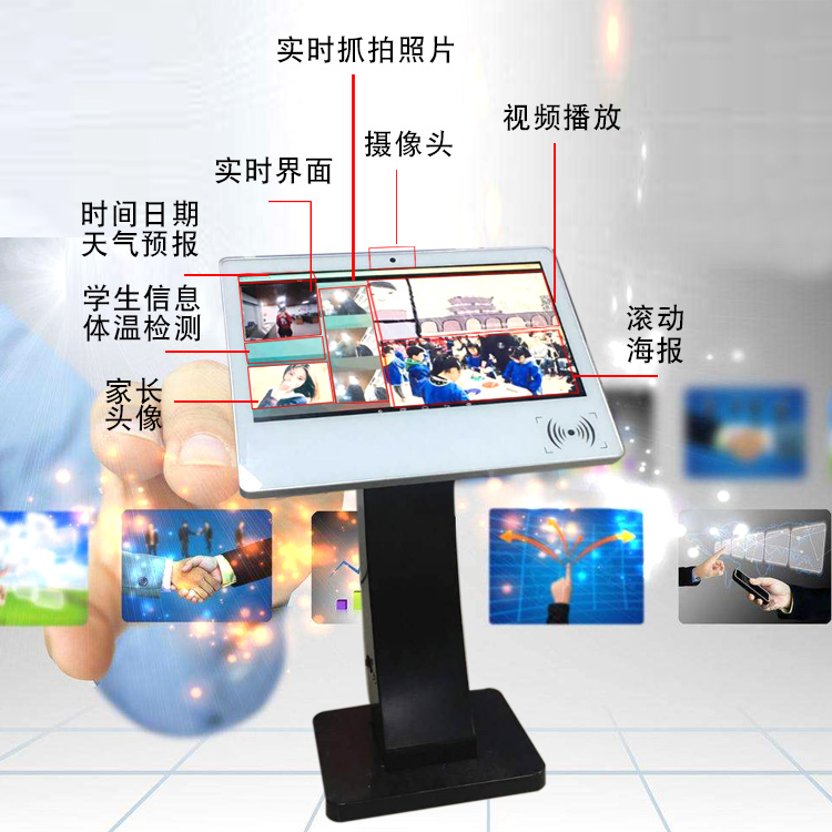 分班播報器21.5寸刷卡接送系統簽到機