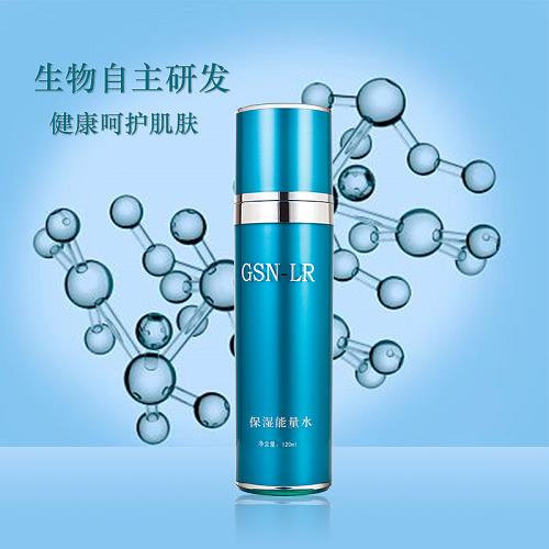 保濕能量水多少錢/GSN-LR蛋白緊致能量霜/北京華宇科迪生物科技有限公司