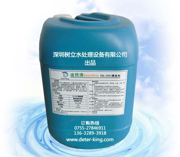 阻垢劑廠商代理-物**所值的迪特清阻垢劑樹立水處理品質推薦