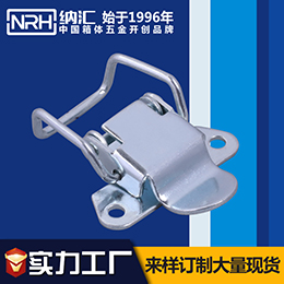 NRH納匯不銹鋼箱體五金鎖扣