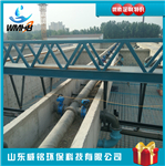 供應(yīng) 污泥濃縮一體機(jī) 中心傳動刮泥機(jī)