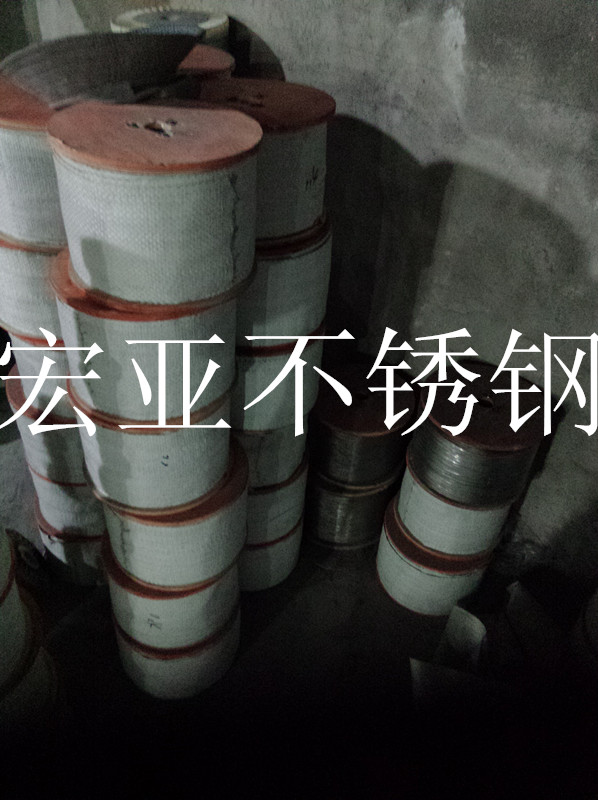 宏亞不銹鋼**供應漁具繩|廠家**漁具繩