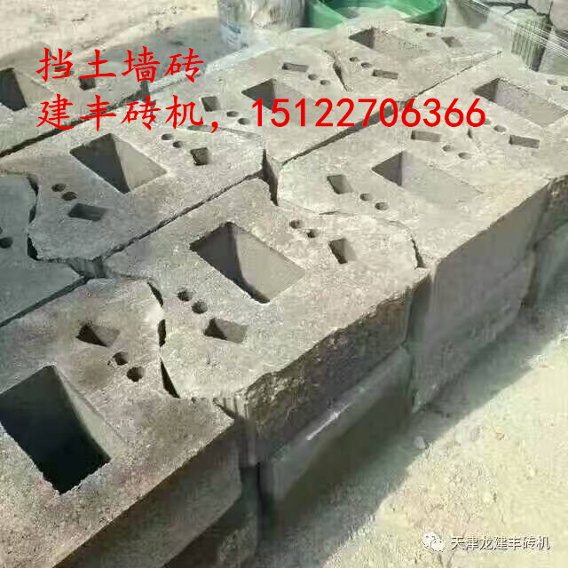 江蘇擋土墻磚制磚機 異形磚機 多功能制磚機