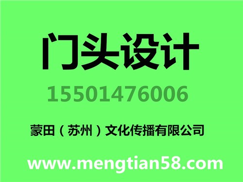 旅行青蛙起名找蒙田（蘇州）文化傳播有限公司+給青蛙取名