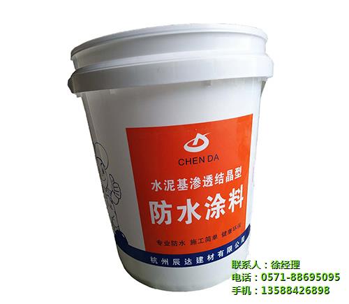 辰達建材/杭州灌漿料/杭州透水混凝土