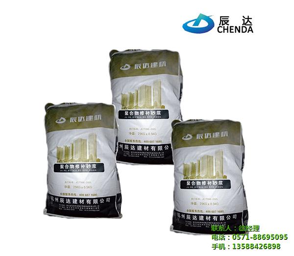 杭州自流平水泥-辰達(dá)建材-杭州支座砂漿