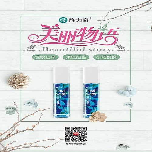驅蚊花露水哪個品牌好 純植物蚊不叮哪個品牌好 江蘇隆力奇生物科技股份有限公司