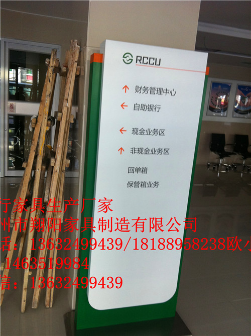 XY-033陜西信合銀行展示柜