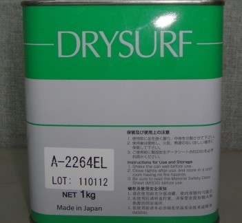 供應哈維斯A-2264EL潤滑劑