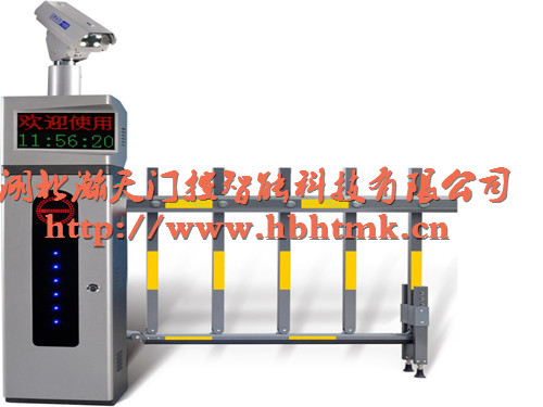武漢 車牌識別系統(tǒng) 瀚天門控 車牌識別停車系統(tǒng)