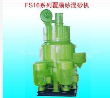 山東朝盛設(shè)備 供應(yīng)FS16系列覆膜砂混砂機