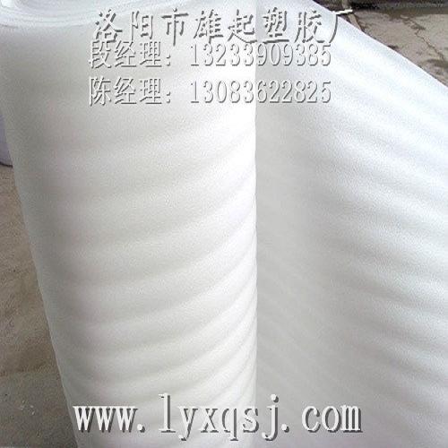三門峽包裝材料異型材_山西EPE珍珠棉哪家好_洛陽市雄起塑膠廠