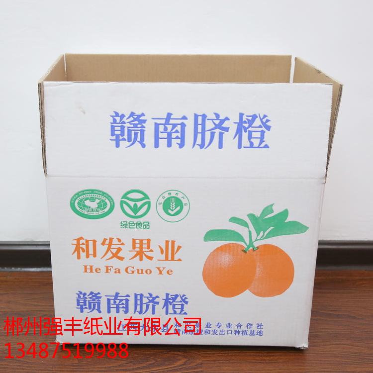 個性淘寶紙箱訂做|郴州淘寶紙箱定制