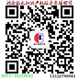 有口碑的商標(biāo)注冊代理服務(wù)【薦】——**商標(biāo)