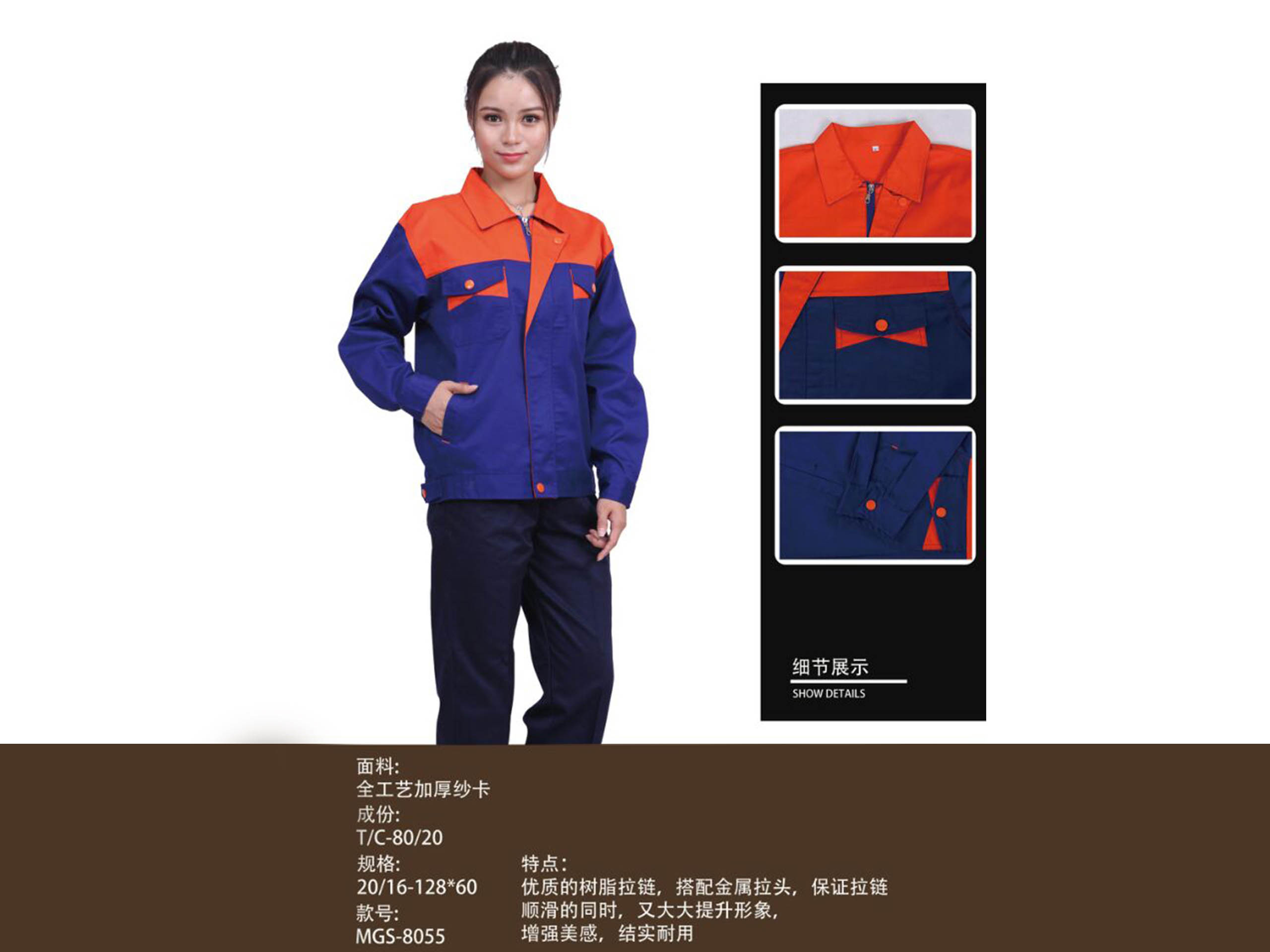 西工區工作服定制-有口碑的校服定制【**】