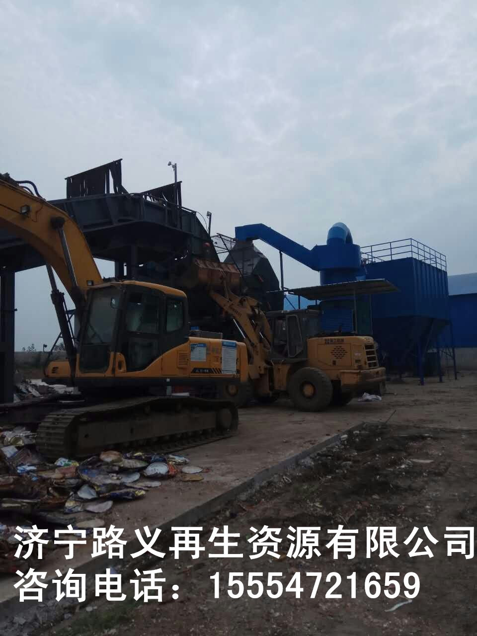 廠家定制廢鋼破碎機(jī) 廢鐵粉碎機(jī) 鋼絲破碎機(jī)