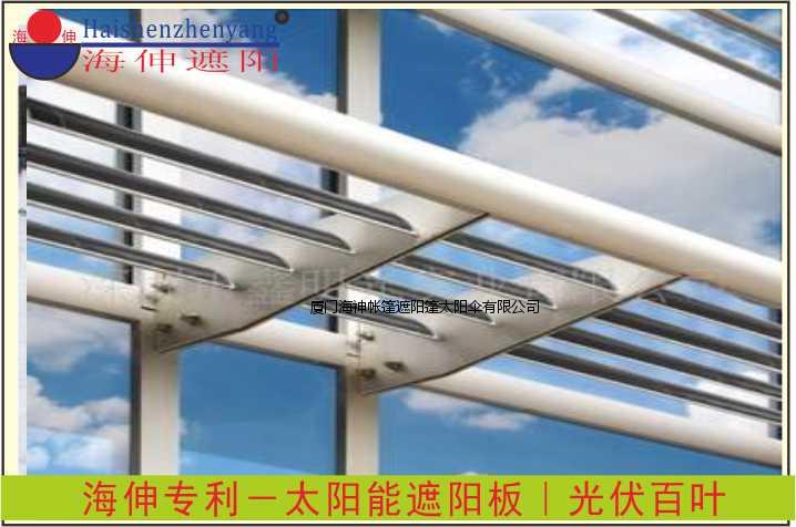 哪兒有比較好的指導生產安裝_太陽能遮陽板廠家