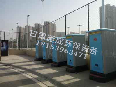 好的移動衛生間出租在哪里，隴南移動衛生間租賃