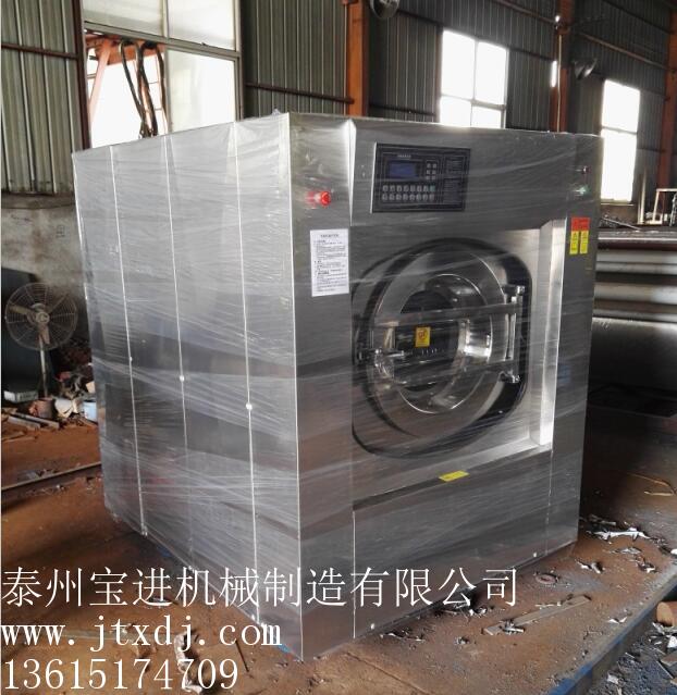 【廠家**】好的100公斤蒸汽型全自動不銹鋼洗脫兩用機** 100公斤蒸汽型全自動不銹鋼洗脫兩用機代理*