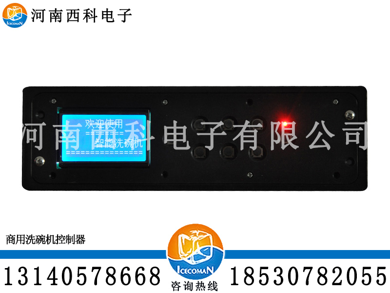 電焗爐控制器**價格實惠_商丘哪里有好的電焗爐控制器