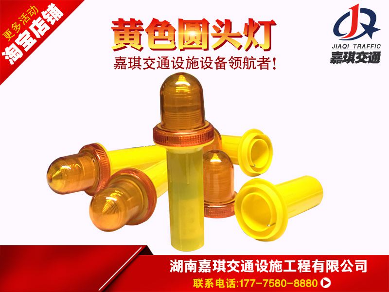 **加強太陽能爆閃燈_供應**太陽能爆閃燈