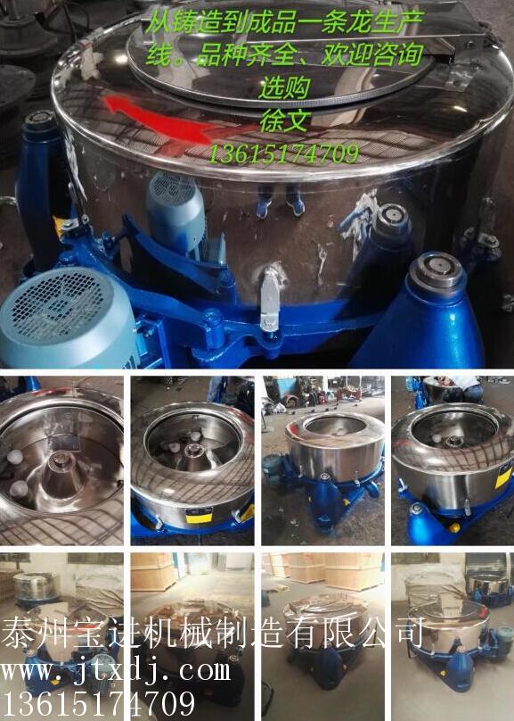 價位合理的蒸汽型全自動洗脫兩用機供應信息-**的全自動洗脫機