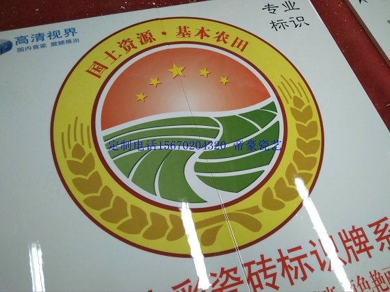 基本農(nóng)田保護(hù)標(biāo)示牌廠家 水利工程標(biāo)識牌  農(nóng)業(yè)綜合開發(fā)標(biāo)識牌哪有做基本農(nóng)田保護(hù)標(biāo)示牌的補(bǔ)充耕地項(xiàng)目標(biāo)示牌  田間道路工程標(biāo)示牌
