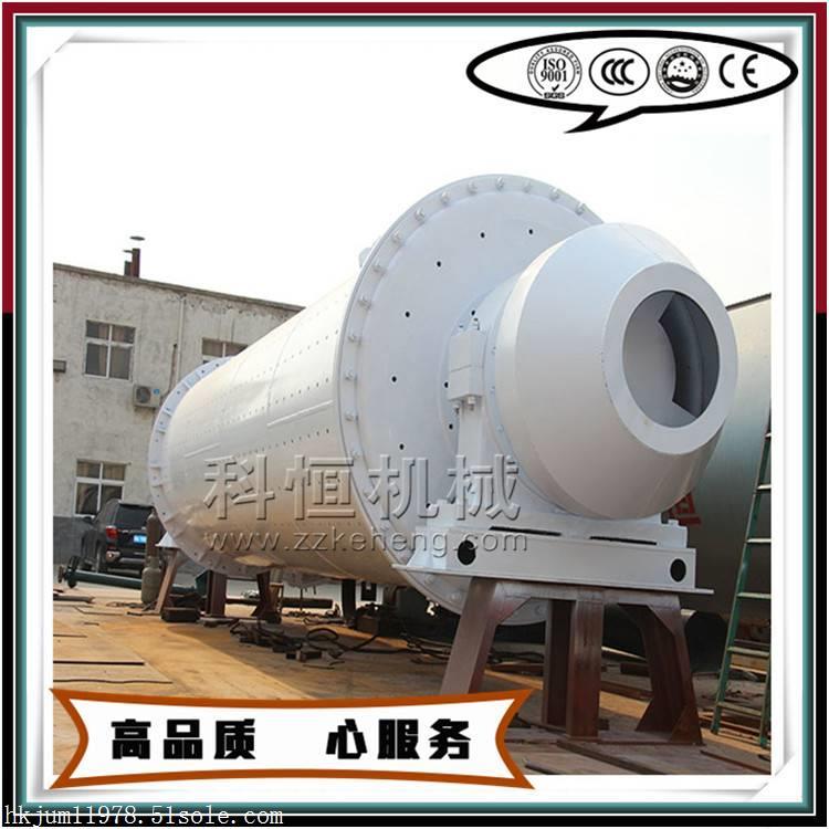 科恒無污染型鋁灰球磨機 鋁灰球磨機規格