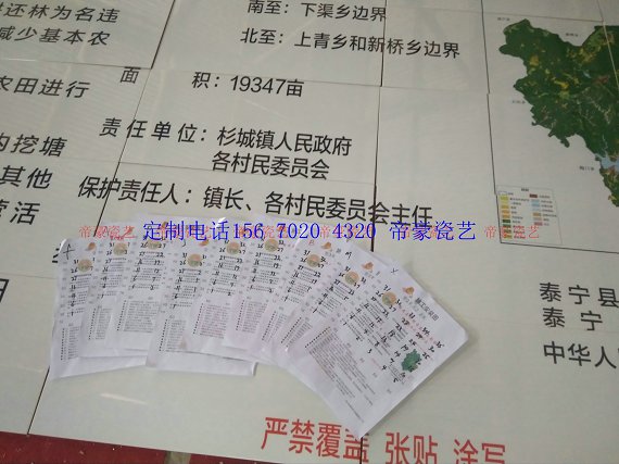 哪有做一事一議標識牌的本地扶貧開發標示牌廠家土地整理標識牌批發價格陶瓷標志牌圖片扶貧開發標示牌批發價格