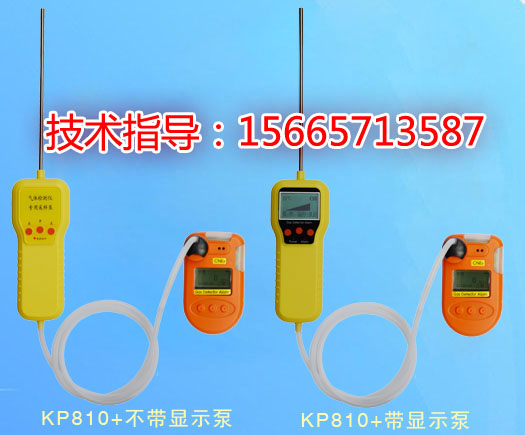 KP810氧气气体检测仪O2浓度含量检测使用说明