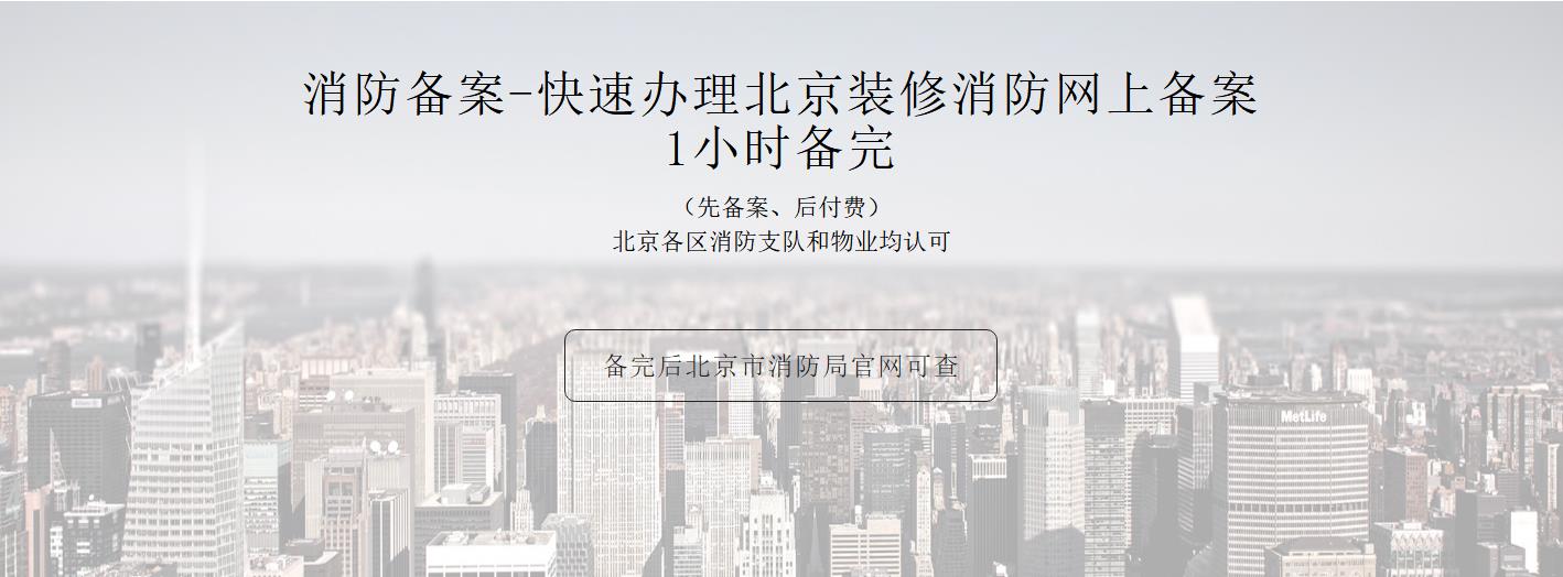 朝陽區哪家消防服務好？,朝陽區哪家消防產品好,華泰正安消防