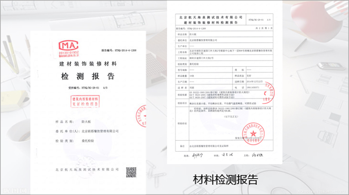 朝陽區辦公備案-華泰正安消防-消防備案